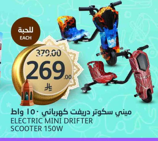 available at مركز الجزيرة للتسوق in مملكة العربية السعودية, السعودية, سعودية - الرياض