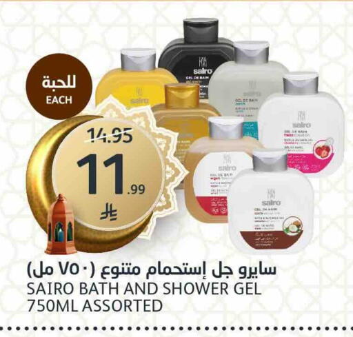 available at مركز الجزيرة للتسوق in مملكة العربية السعودية, السعودية, سعودية - الرياض