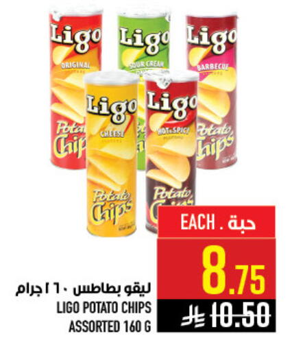 Potato available at أبراج هايبر ماركت in مملكة العربية السعودية, السعودية, سعودية - مكة المكرمة