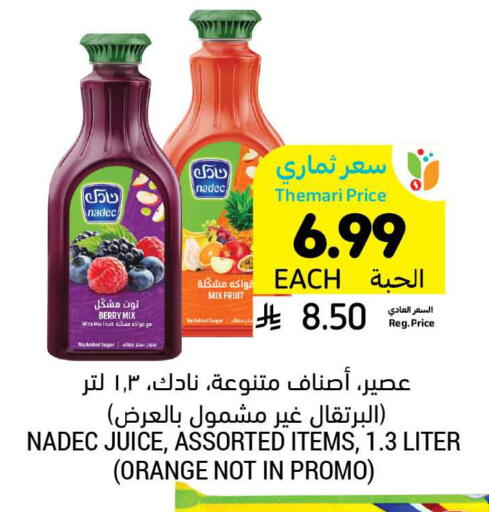 Orange available at Tamimi Market in KSA, Saudi Arabia, Saudi - Ar Rass