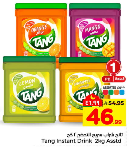 Orange Mango Lemon Pineapple available at Hyper Al Wafa in KSA, Saudi Arabia, Saudi - Riyadh