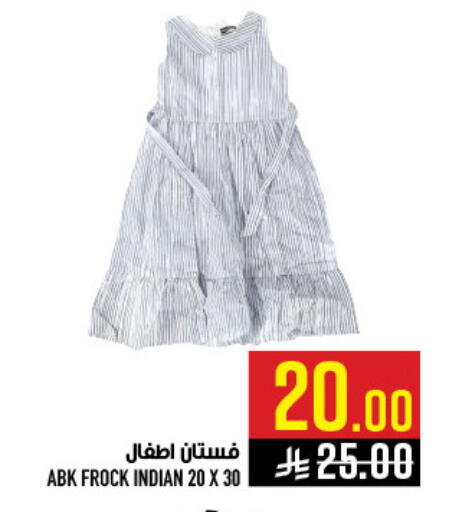 available at Abraj Hypermarket in KSA, Saudi Arabia, Saudi - Mecca