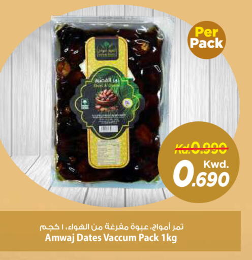 available at مارك & سايف in الكويت - مدينة الكويت