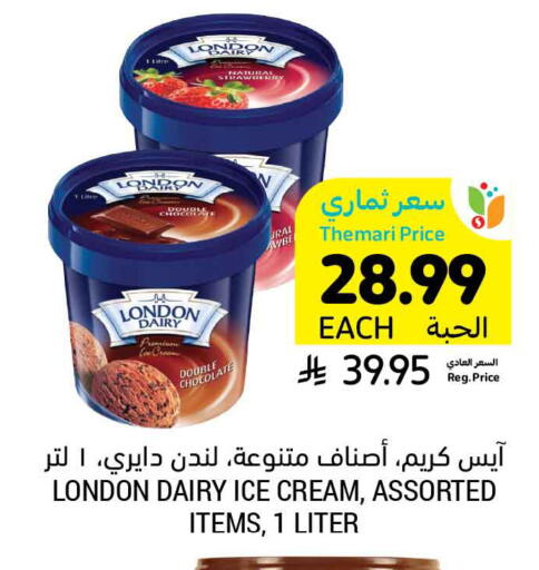 available at Tamimi Market in KSA, Saudi Arabia, Saudi - Ar Rass