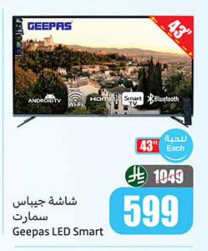 available at Othaim Markets in KSA, Saudi Arabia, Saudi - Khafji