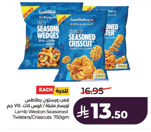 available at LULU Hypermarket in KSA, Saudi Arabia, Saudi - Riyadh