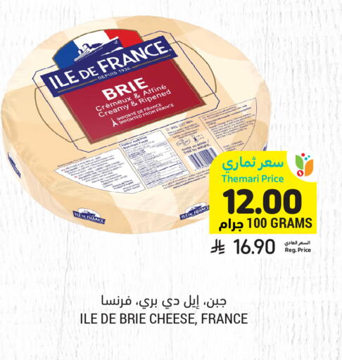 available at أسواق التميمي in مملكة العربية السعودية, السعودية, سعودية - الرياض