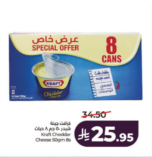 available at LULU Hypermarket in KSA, Saudi Arabia, Saudi - Unayzah