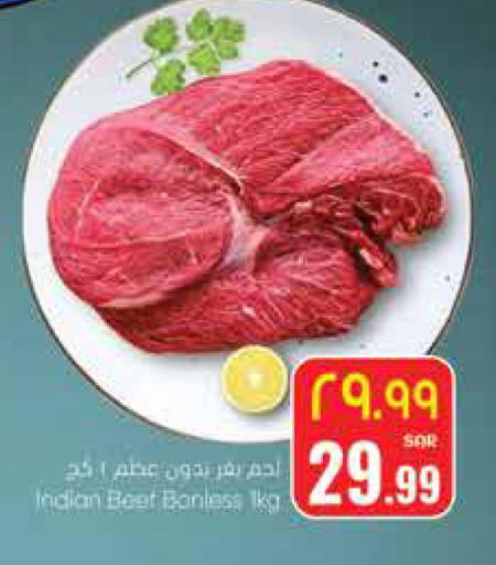 available at ستي فلاور in مملكة العربية السعودية, السعودية, سعودية - نجران