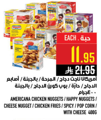 available at أبراج هايبر ماركت in مملكة العربية السعودية, السعودية, سعودية - مكة المكرمة