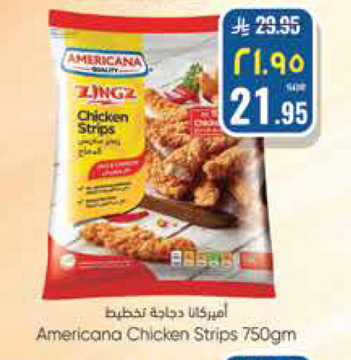 available at ستي فلاور in مملكة العربية السعودية, السعودية, سعودية - نجران