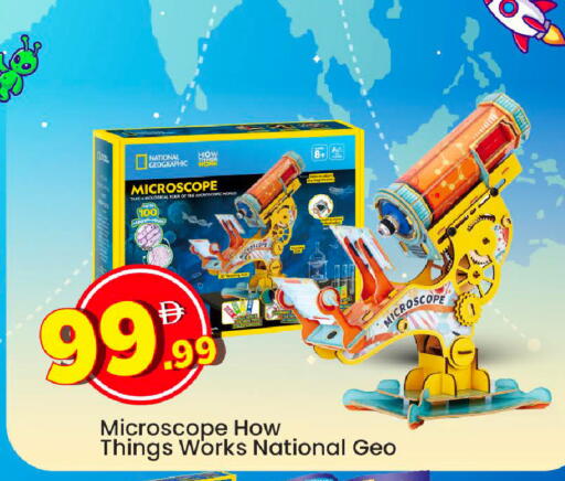 available at مارك & سيف in الإمارات العربية المتحدة , الامارات - الشارقة / عجمان