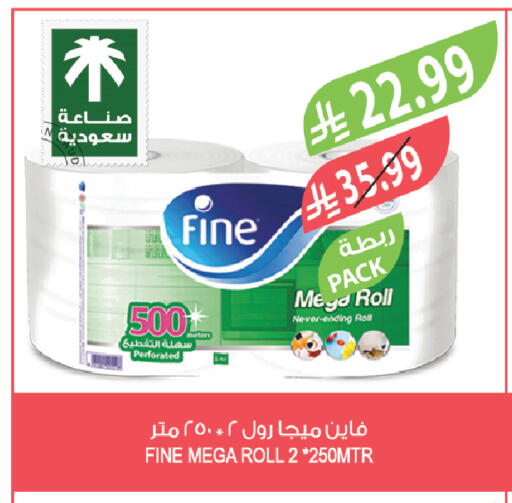 available at المزرعة in مملكة العربية السعودية, السعودية, سعودية - سكاكا
