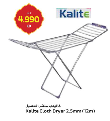 available at Grand Hyper in Kuwait - Jahra Governorate