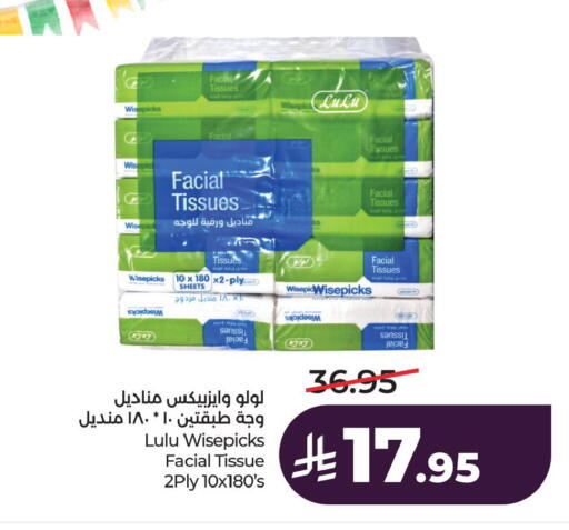 available at LULU Hypermarket in KSA, Saudi Arabia, Saudi - Hafar Al Batin
