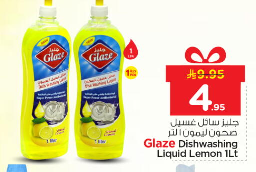 Lemon available at Nesto in KSA, Saudi Arabia, Saudi - Buraidah