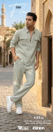 available at هايبر الوفاء in مملكة العربية السعودية, السعودية, سعودية - المنطقة الشرقية