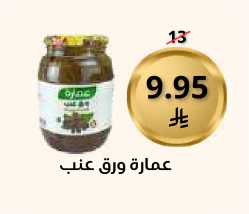 available at Saudi Market in KSA, Saudi Arabia, Saudi - Mecca