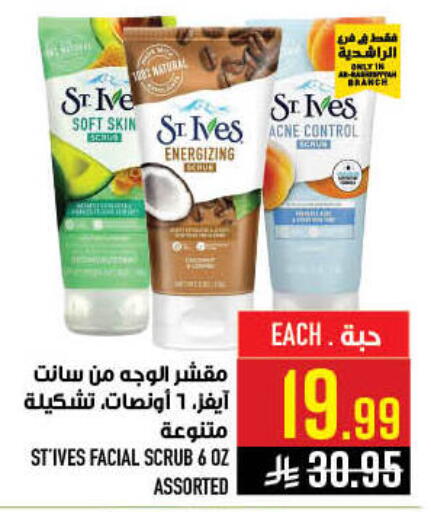 available at أبراج هايبر ماركت in مملكة العربية السعودية, السعودية, سعودية - مكة المكرمة