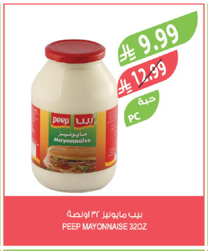 available at المزرعة in مملكة العربية السعودية, السعودية, سعودية - جدة