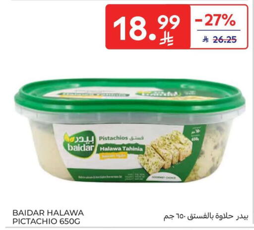 available at Carrefour in KSA, Saudi Arabia, Saudi - Jeddah
