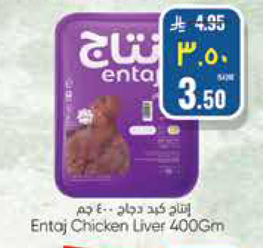 available at City Flower in KSA, Saudi Arabia, Saudi - Riyadh