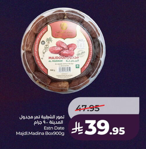 Date available at لولو هايبرماركت in مملكة العربية السعودية, السعودية, سعودية - المنطقة الشرقية