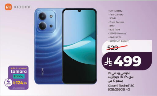 available at لولو هايبرماركت in مملكة العربية السعودية, السعودية, سعودية - الخرج