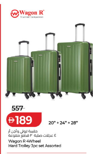 available at لولو هايبرماركت in الإمارات العربية المتحدة , الامارات - رَأْس ٱلْخَيْمَة