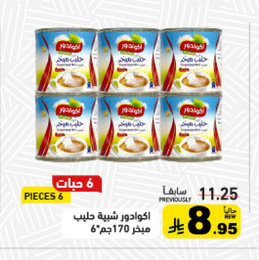 available at Aswaq Ramez in KSA, Saudi Arabia, Saudi - Al Hasa