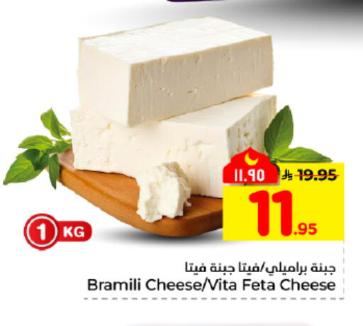 available at هايبر الوفاء in مملكة العربية السعودية, السعودية, سعودية - المنطقة الشرقية