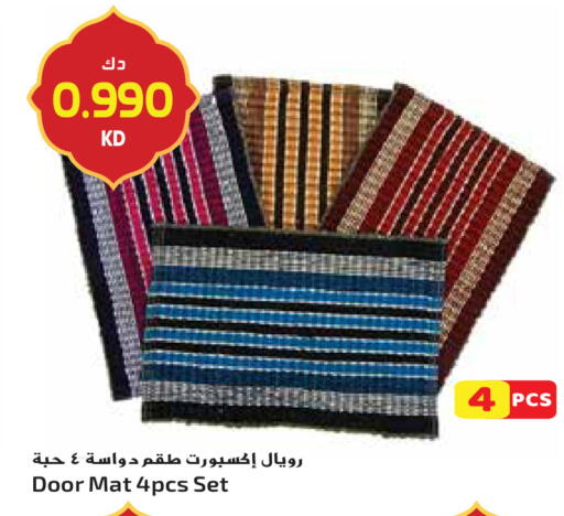 available at جراند هايبر in الكويت - محافظة الأحمدي