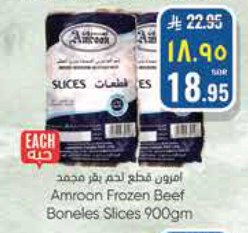 available at ستي فلاور in مملكة العربية السعودية, السعودية, سعودية - الجبيل‎