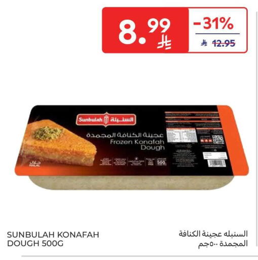 available at Carrefour in KSA, Saudi Arabia, Saudi - Sakaka