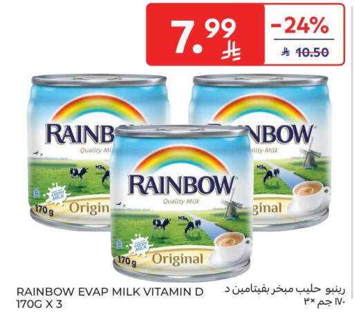 available at كارفور in مملكة العربية السعودية, السعودية, سعودية - المنطقة الشرقية