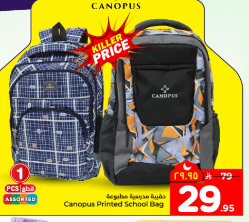 available at هايبر الوفاء in مملكة العربية السعودية, السعودية, سعودية - المنطقة الشرقية