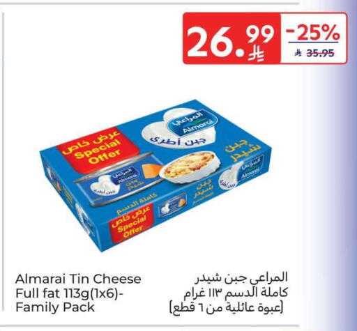 available at كارفور in مملكة العربية السعودية, السعودية, سعودية - الرياض