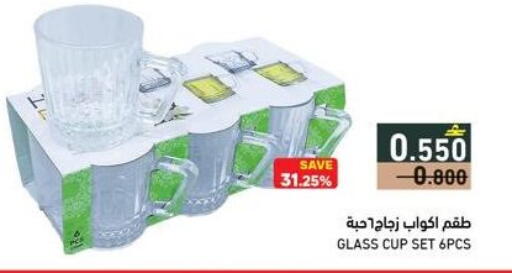 available at رامز in عُمان - صلالة