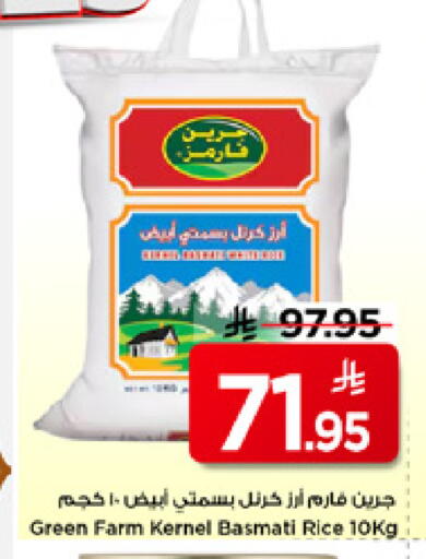 available at Mark & Save in KSA, Saudi Arabia, Saudi - Al Khobar
