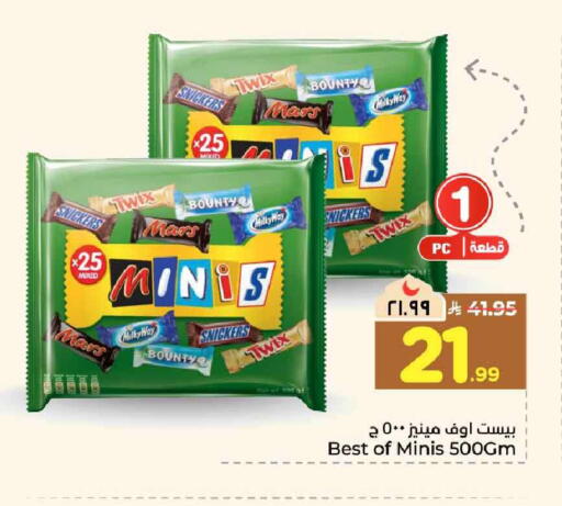 available at Hyper Al Wafa in KSA, Saudi Arabia, Saudi - Mecca