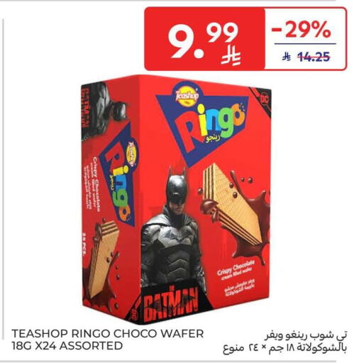 available at Carrefour in KSA, Saudi Arabia, Saudi - Riyadh