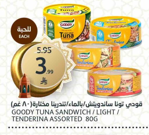 available at مركز الجزيرة للتسوق in مملكة العربية السعودية, السعودية, سعودية - الرياض