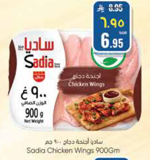 available at ستي فلاور in مملكة العربية السعودية, السعودية, سعودية - نجران