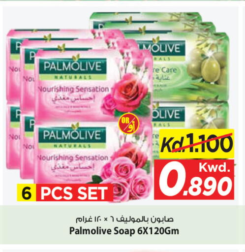 available at مارك & سايف in الكويت - مدينة الكويت