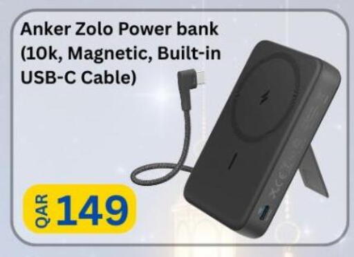 available at ماجد موبايل in قطر - الدوحة