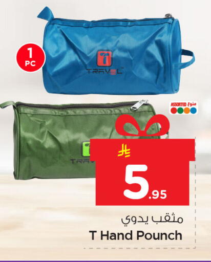 available at Nesto in KSA, Saudi Arabia, Saudi - Al Khobar