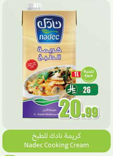 available at Othaim Markets in KSA, Saudi Arabia, Saudi - Jazan