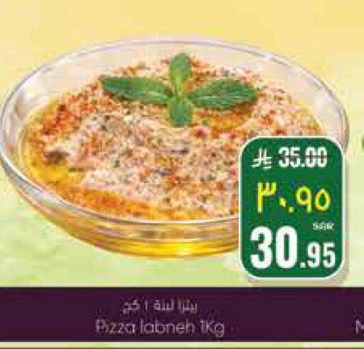 available at City Flower in KSA, Saudi Arabia, Saudi - Najran