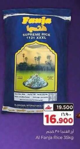 available at Al Bahja Al Daema Hypermarket in Oman - Salalah