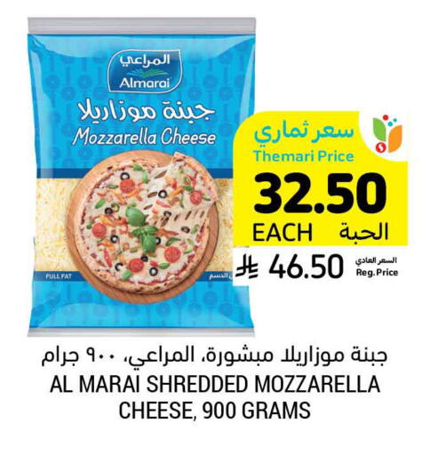 available at Tamimi Market in KSA, Saudi Arabia, Saudi - Khafji